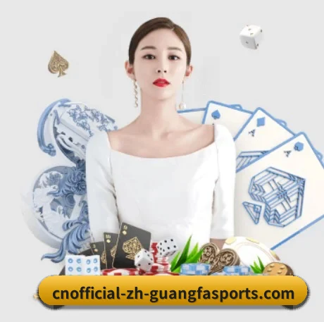 广发体育官网 APP